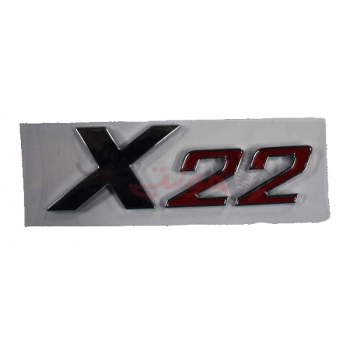 آرم نوشته X22