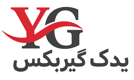 یدک گیربکس